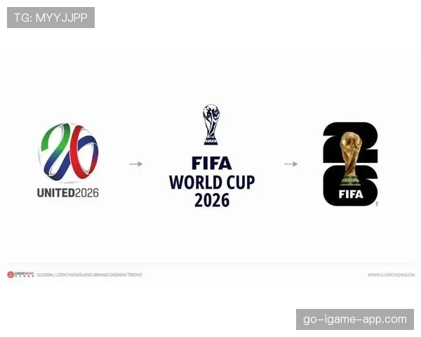 2026世界杯官方规则手册什么时候发布