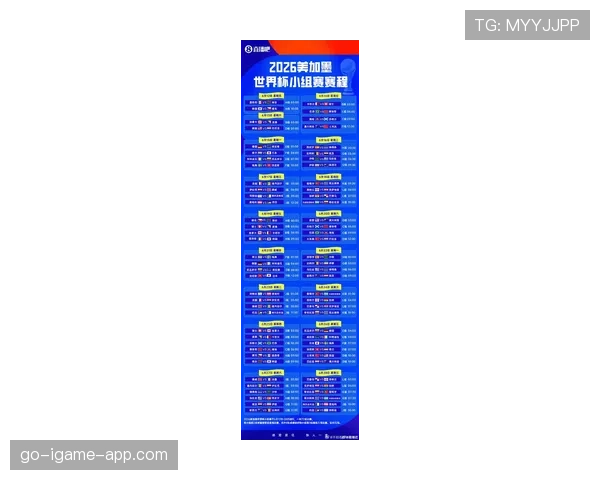 2026世界杯美国队主力阵容预测 年轻风暴能否创造历史最佳战绩