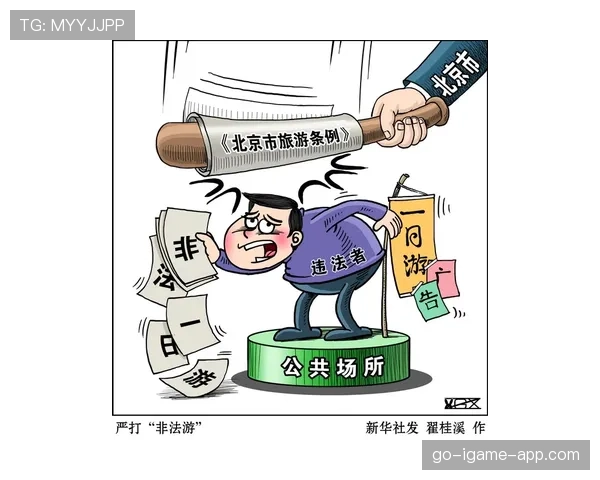 详解非法掩护规则：站位要求与吹罚标准