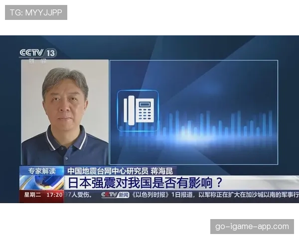 日本赛前新闻动态汇总 日本赛前新闻动态汇总